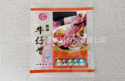 肉類(lèi)真空袋